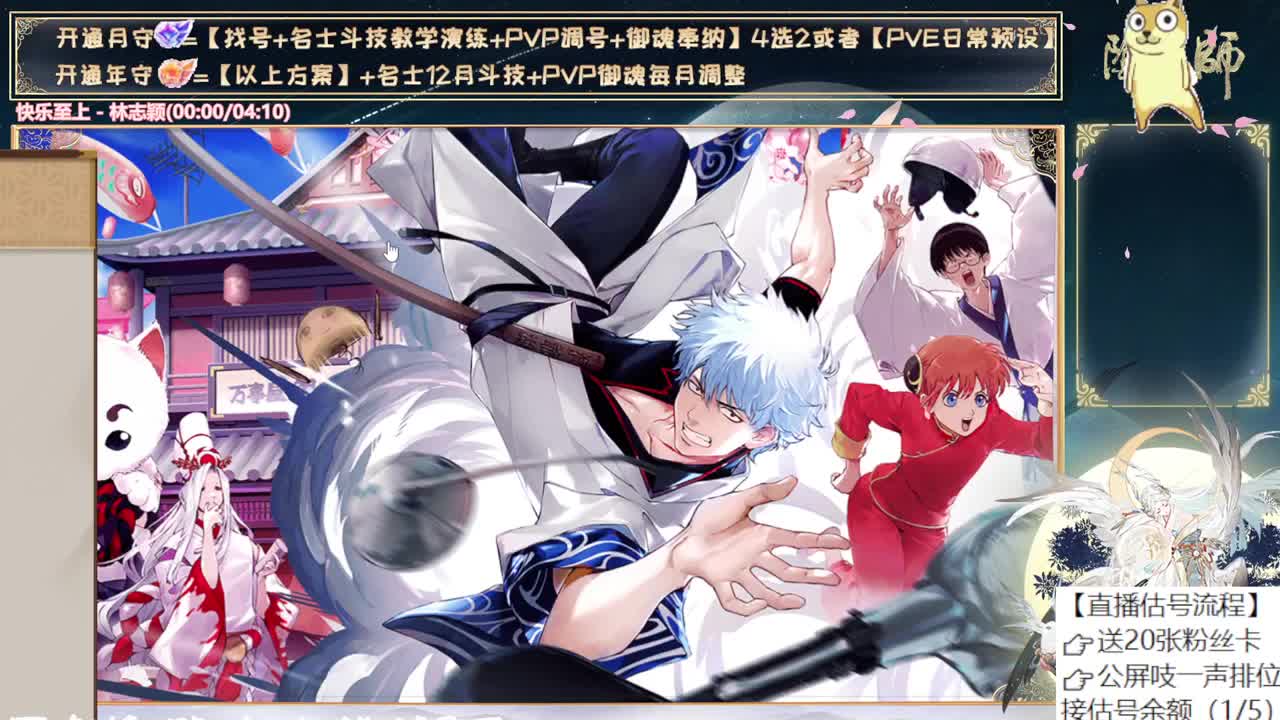 明天测试孔明了~！ 第11段