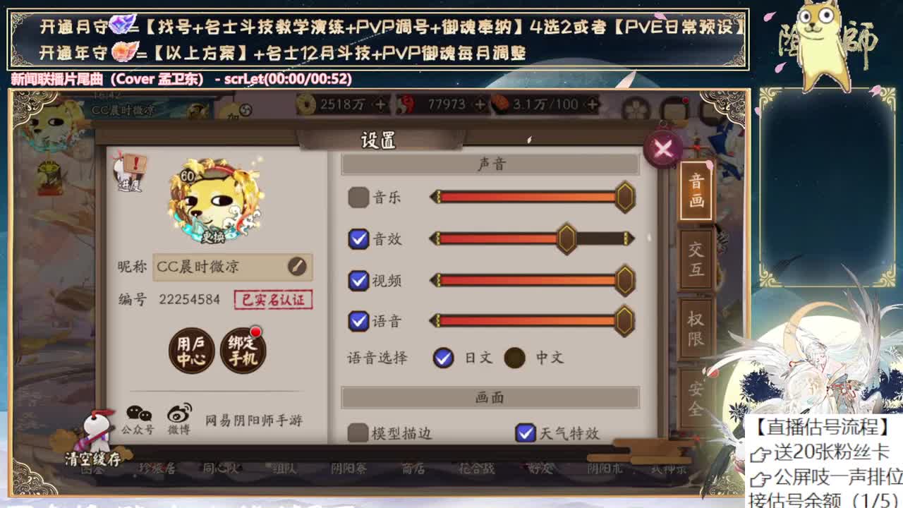 明天测试孔明了~！ 第12段