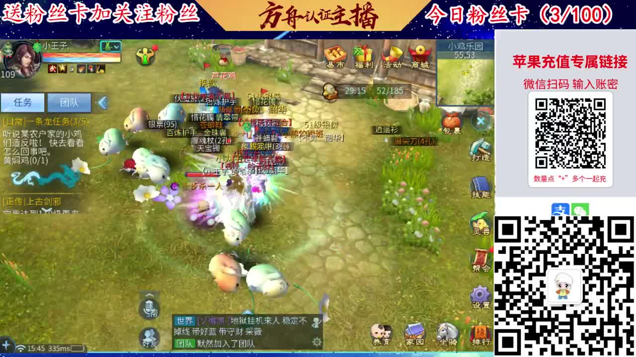 专业强化补缀接洗宝宝开性格 第3段
