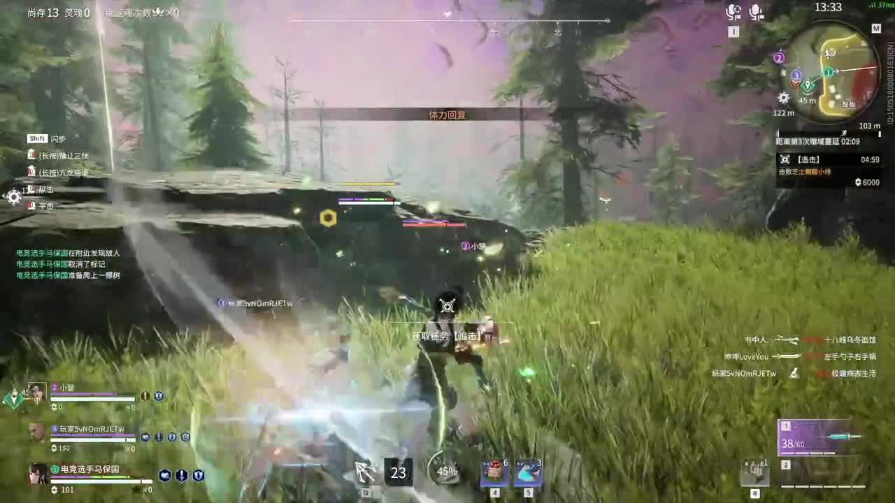 抓个哥哥开守护！ 第8段