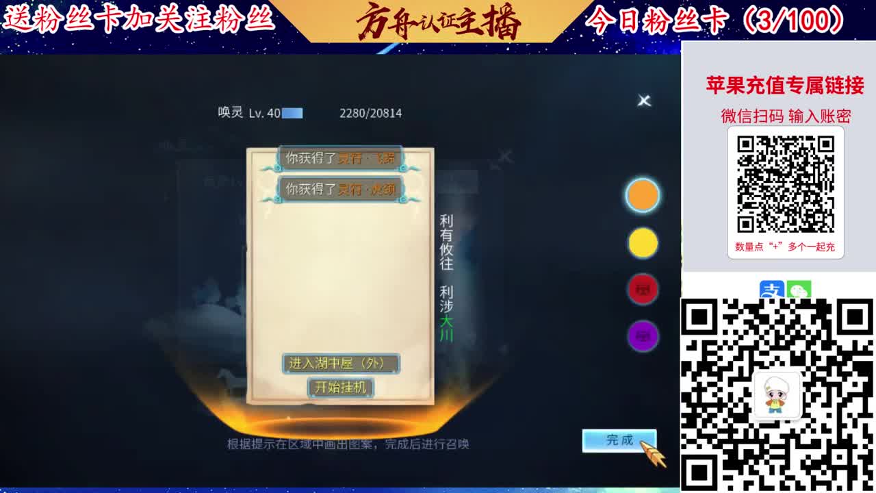 专业强化补缀接洗宝宝开性格 第4段