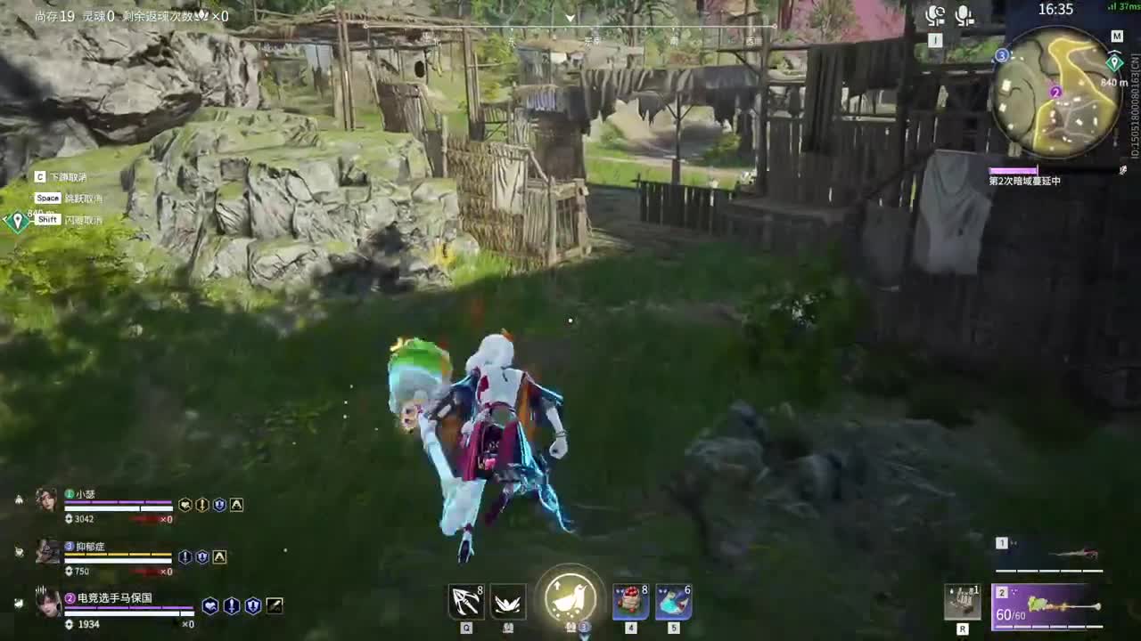 抓个哥哥开守护！ 第9段