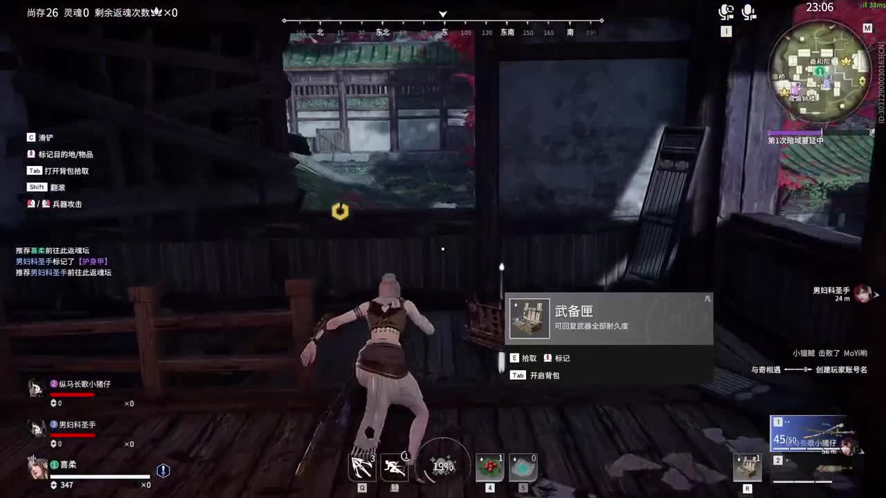 抓个哥哥开守护！ 第10段