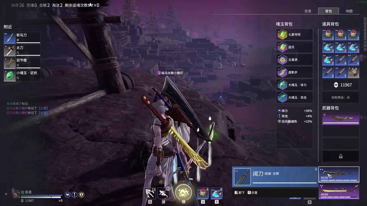 抓个哥哥开守护！ 第12段