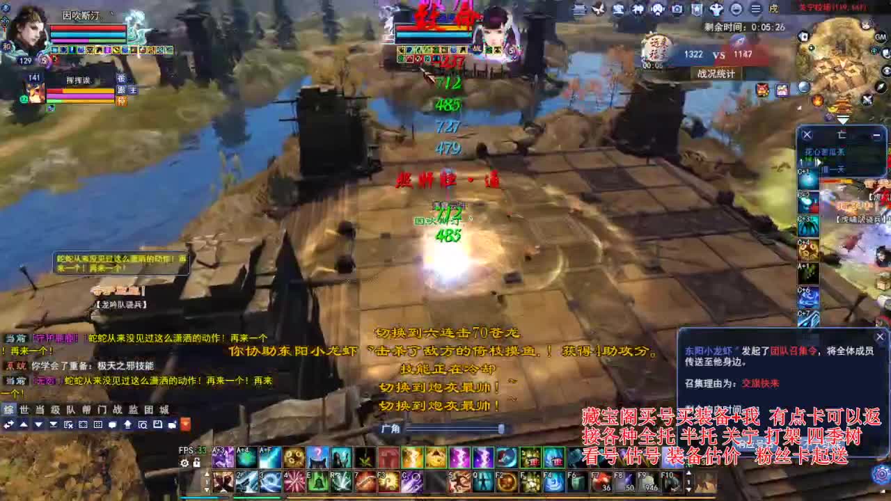 专业看号估号，接各种资源！ 第1段