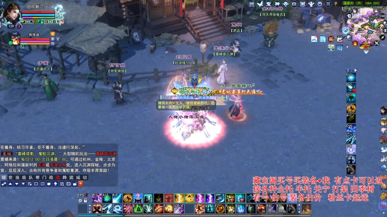 专业看号估号，接各种资源！ 第2段