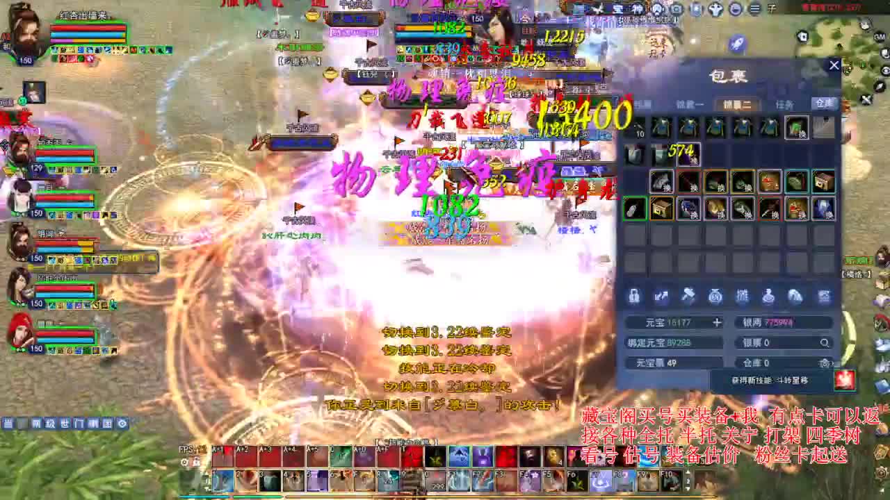 专业看号估号，接各种资源！ 第4段