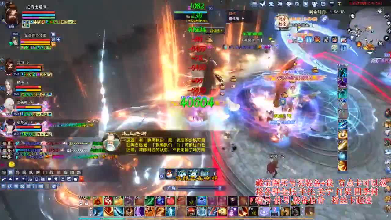 专业看号估号，接各种资源！ 第5段