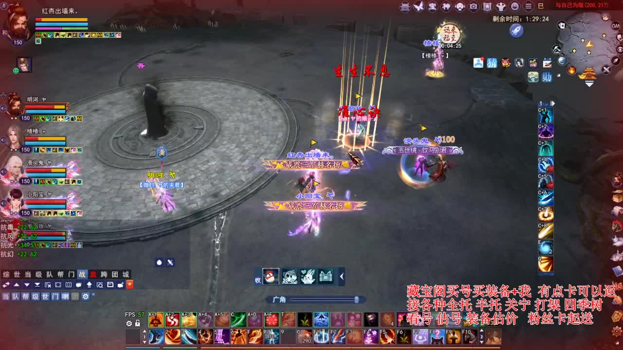 专业看号估号，接各种资源！ 第6段