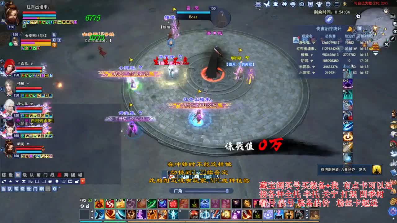 专业看号估号，接各种资源！ 第7段