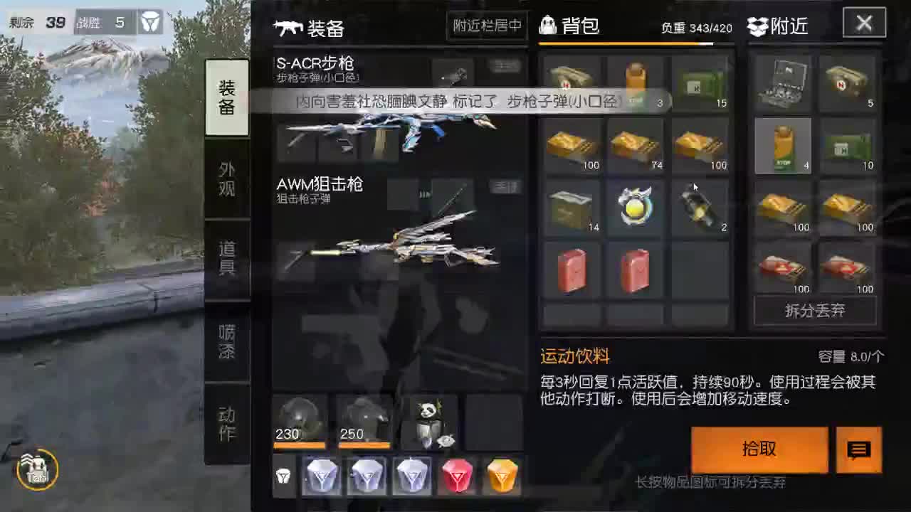 都有 五月也要开心 第2段