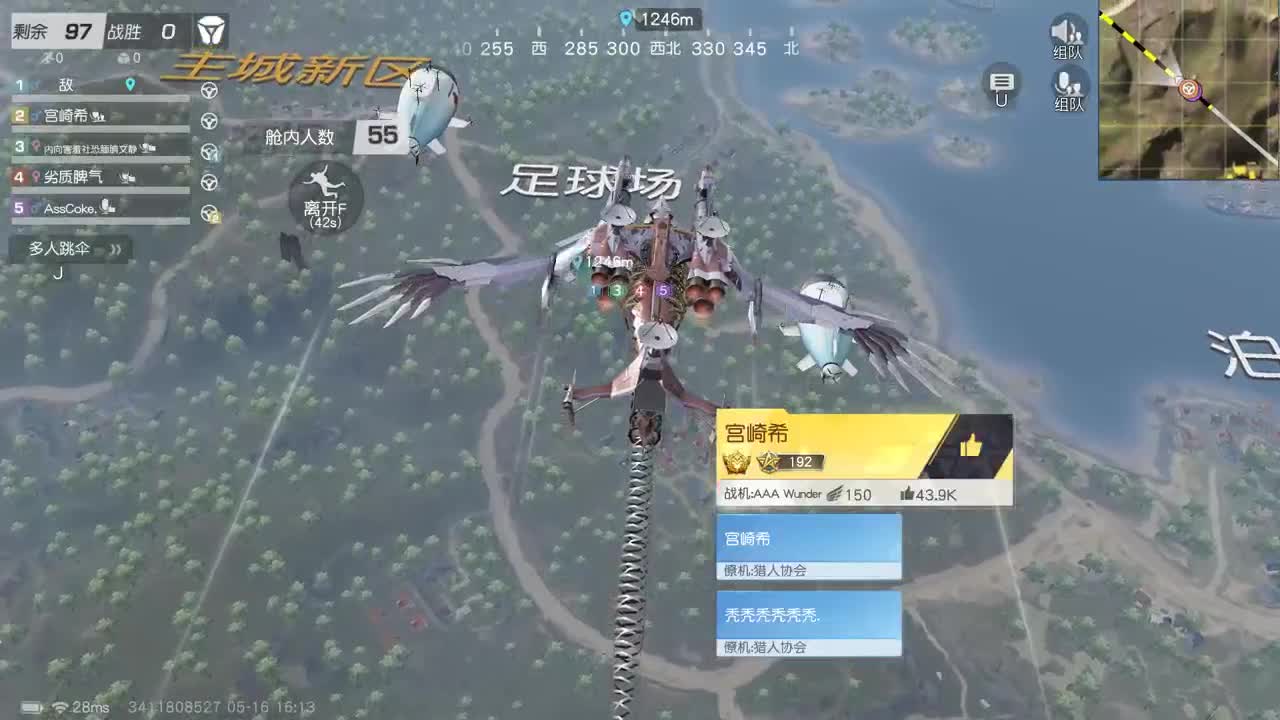都有 五月也要开心 第3段