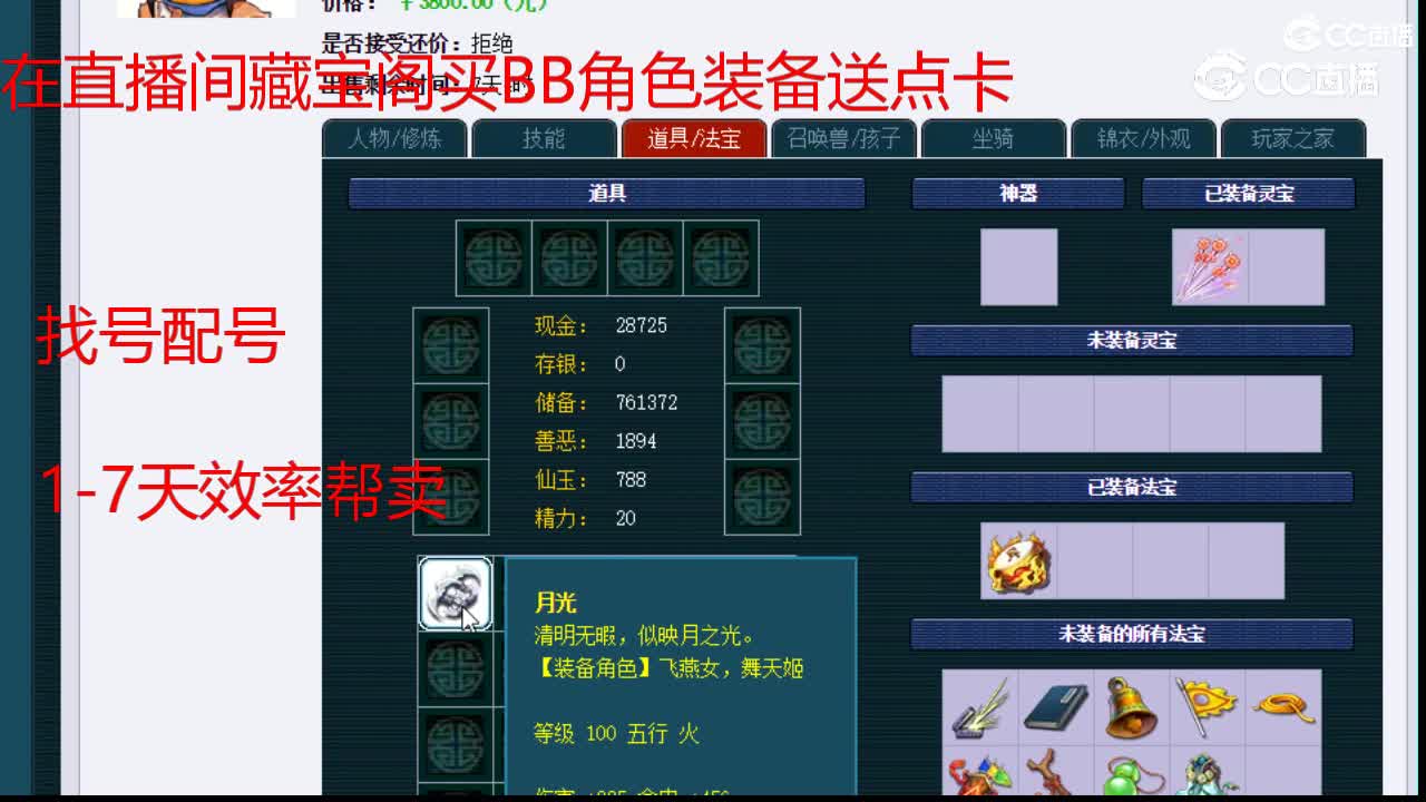 【主播点评】女儿村