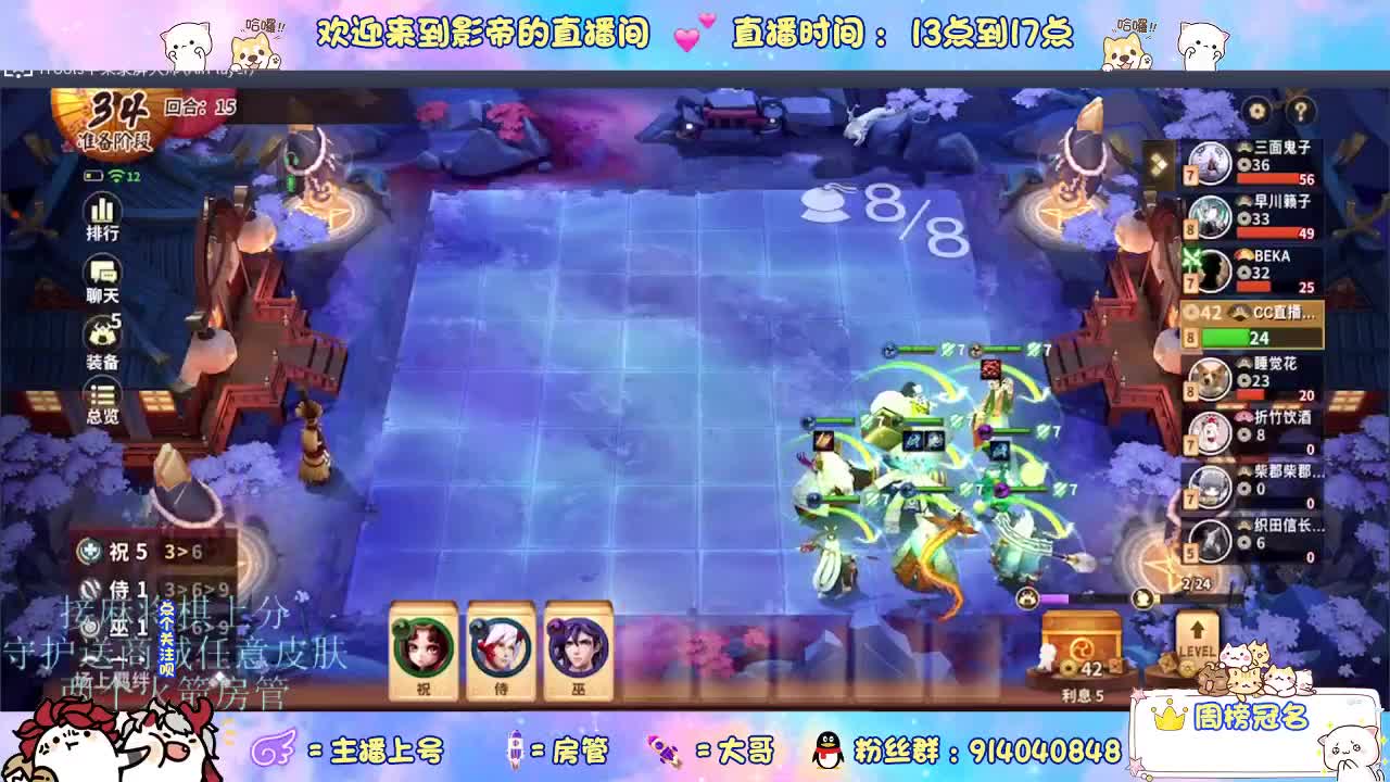 麻将棋无敌巫看了就会 第3段