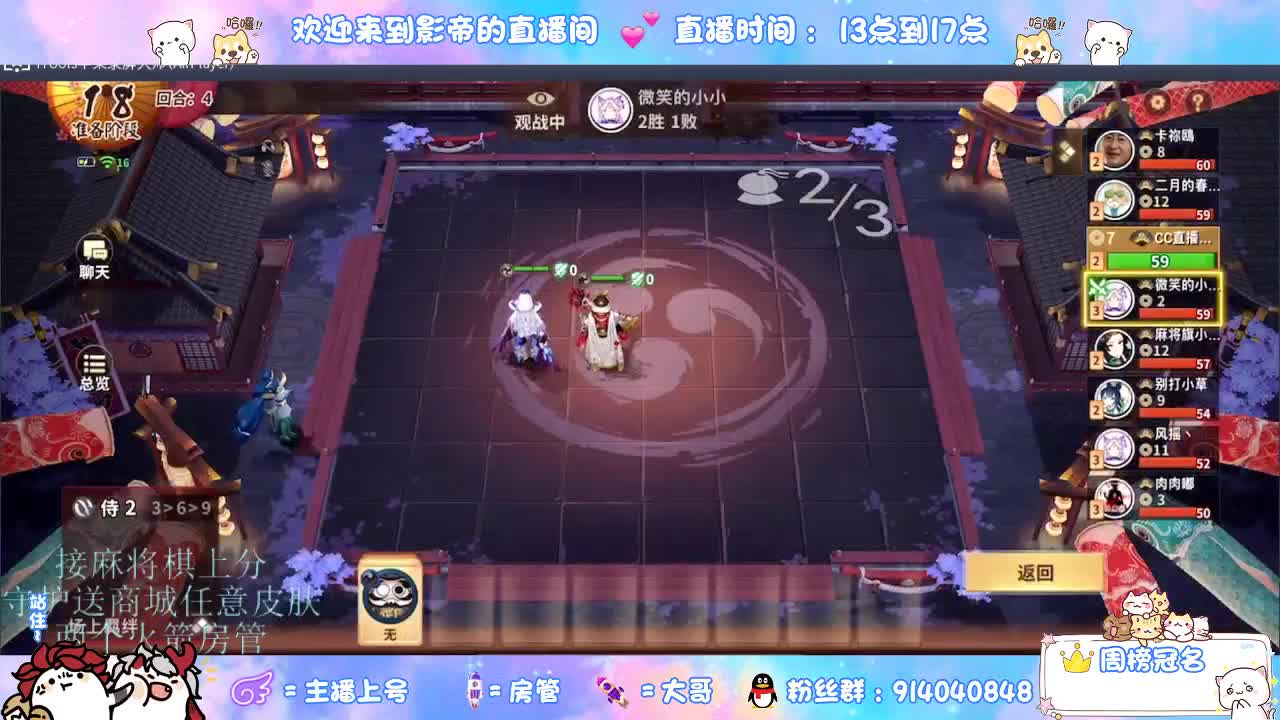 麻将棋无敌巫看了就会 第4段
