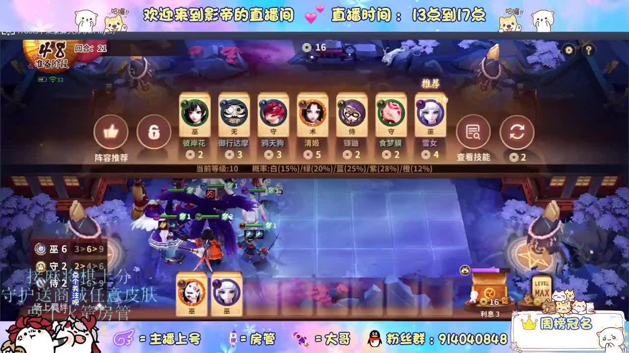 麻将棋无敌巫看了就会 第5段