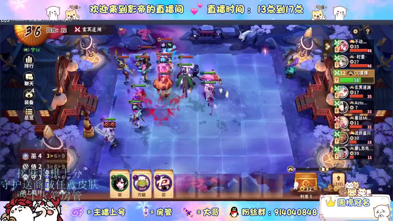 麻将棋无敌巫看了就会 第6段