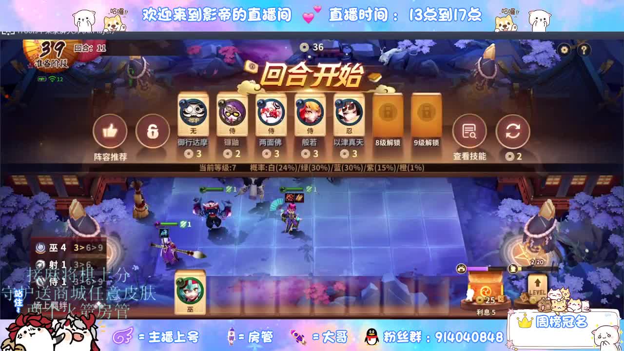 麻将棋无敌巫看了就会 第7段