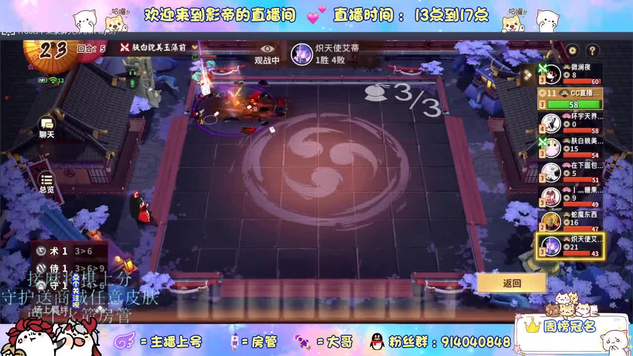 麻将棋无敌巫看了就会 第8段
