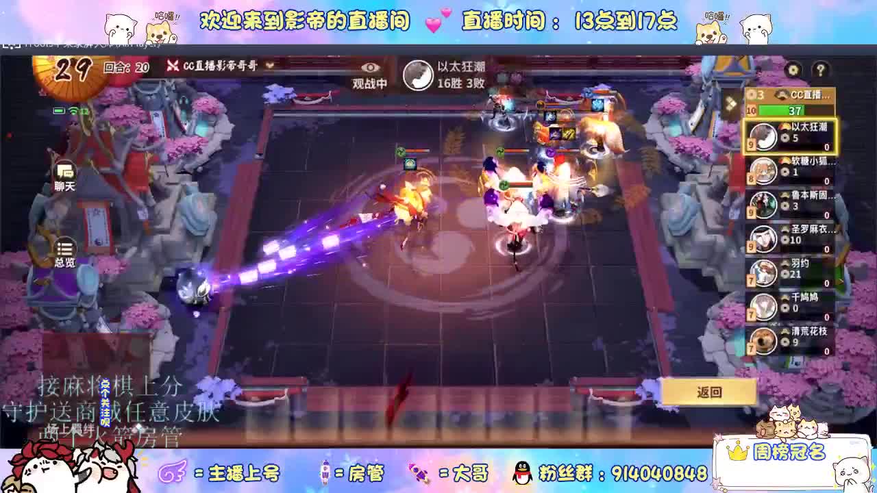 麻将棋无敌巫看了就会 第9段