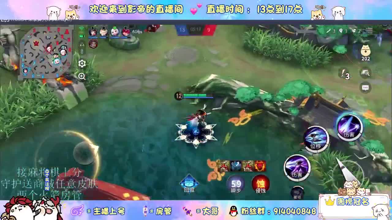 麻将棋无敌巫看了就会 第11段