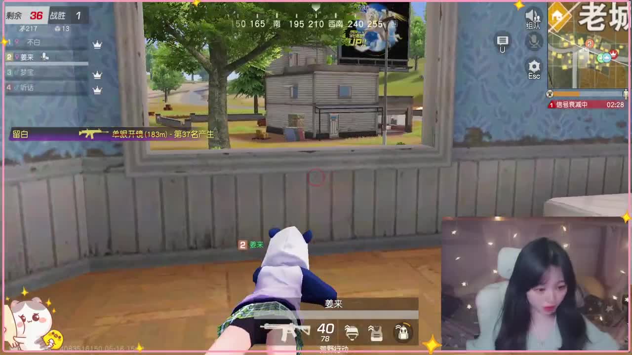 有~ 一个字难受 第2段