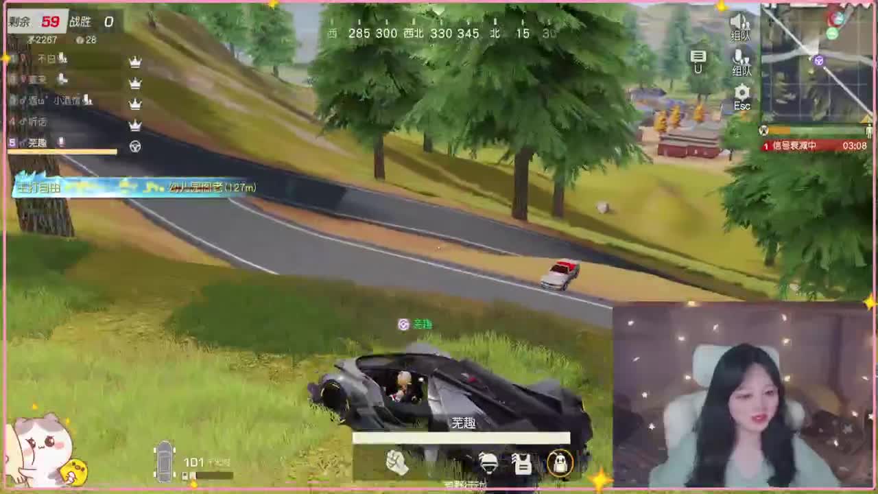 有~ 一个字难受 第3段