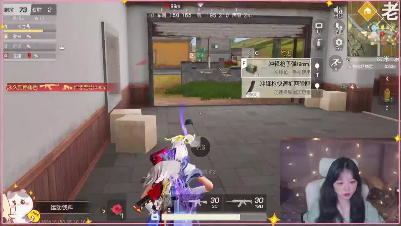 有~ 一个字难受 第5段