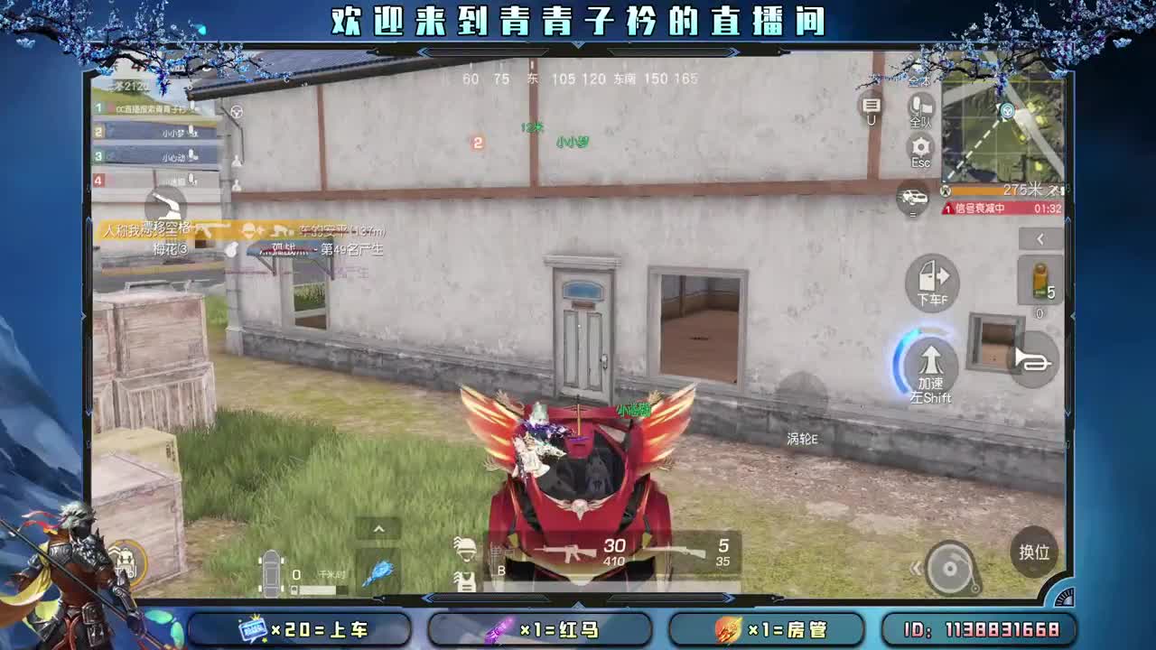 分享幸运 见者幸福。 第8段