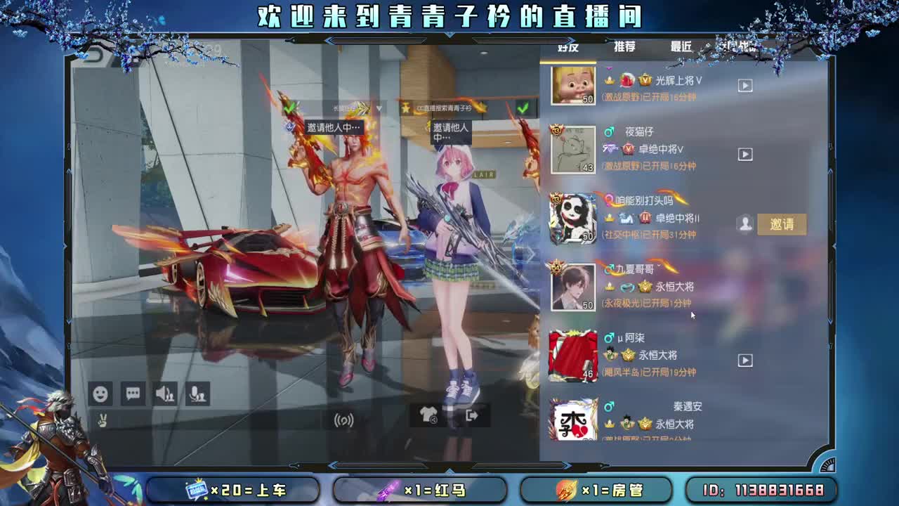 分享幸运 见者幸福。 第9段