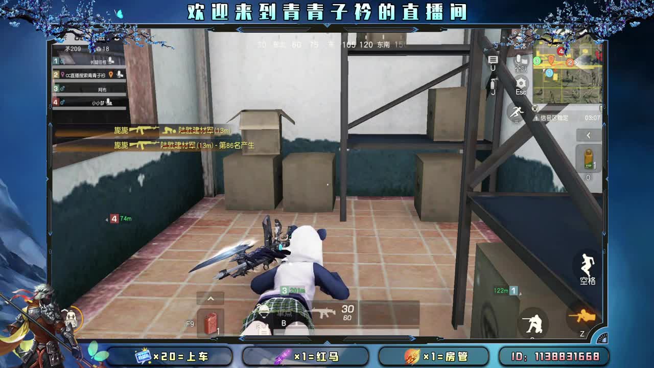 分享幸运 见者幸福。 第10段