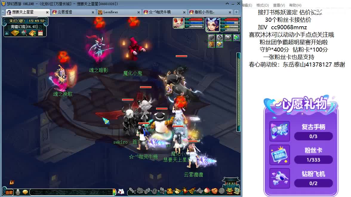 嘿，来聊天听歌啊~ 第3段