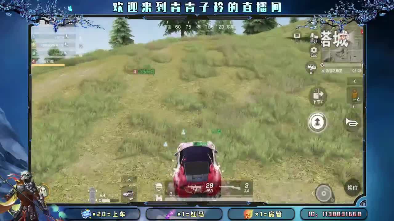 分享幸运 见者幸福。 第11段