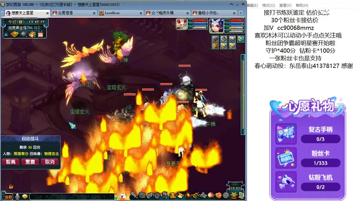 嘿，来聊天听歌啊~ 第7段