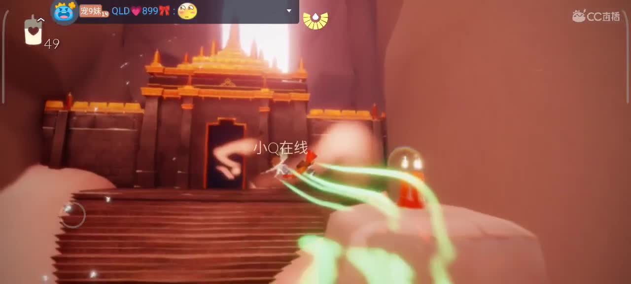 午后，悠闲光遇时间 第2段