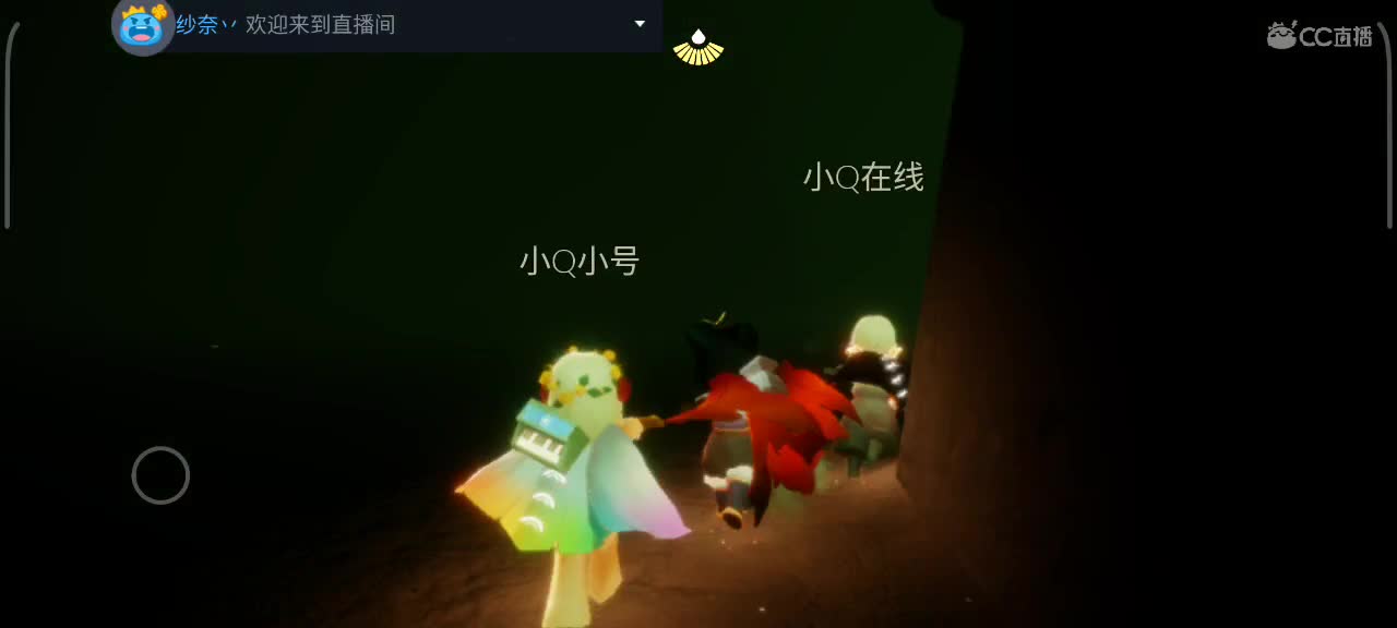 午后，悠闲光遇时间 第3段