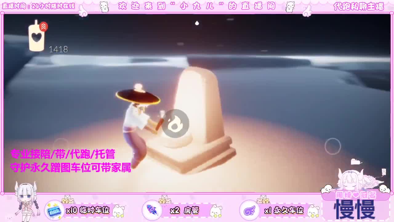 要过520？ 第1段