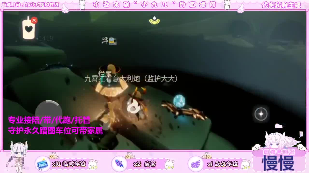 要过520？ 第2段