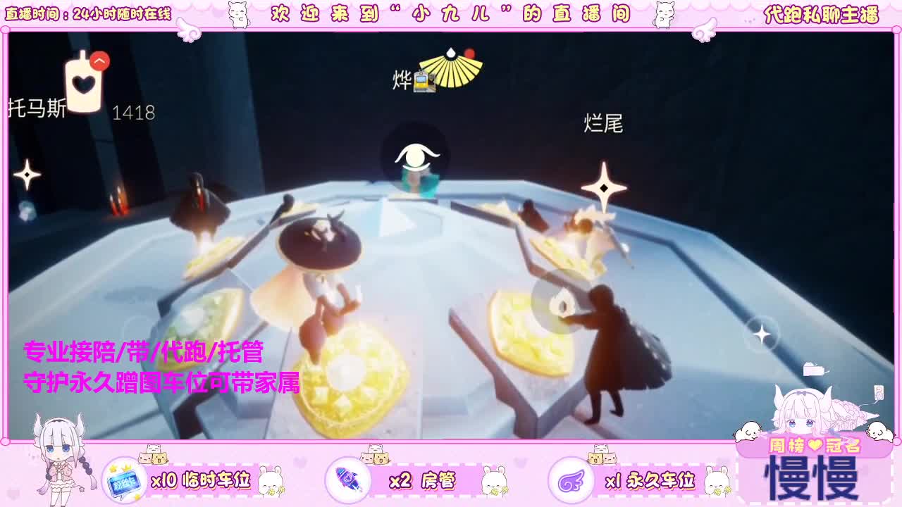 要过520？ 第3段
