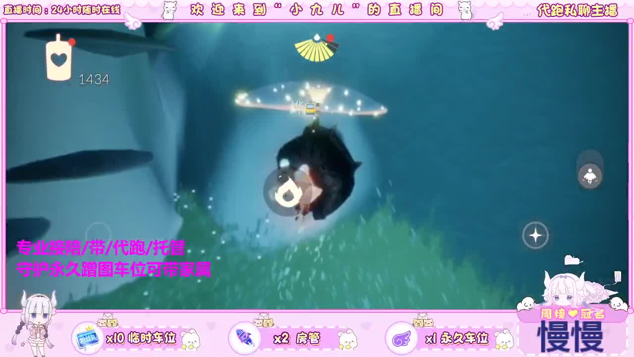 要过520？ 第4段