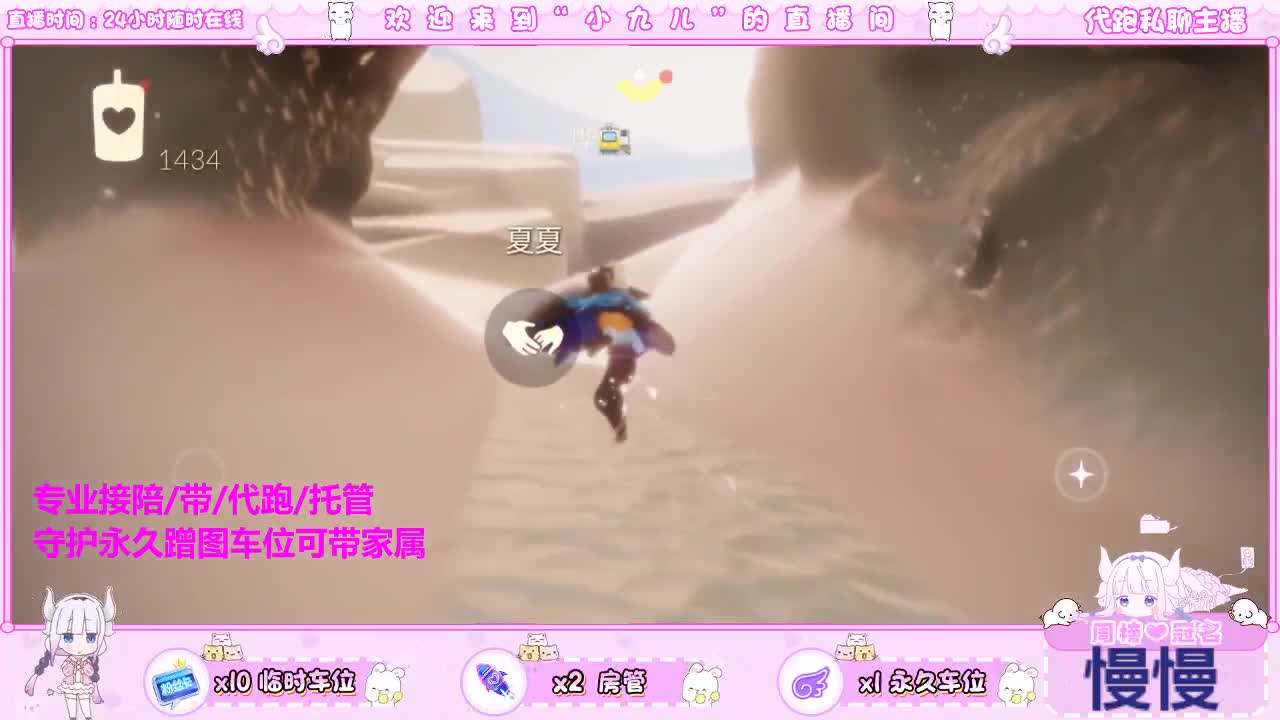 要过520？ 第5段