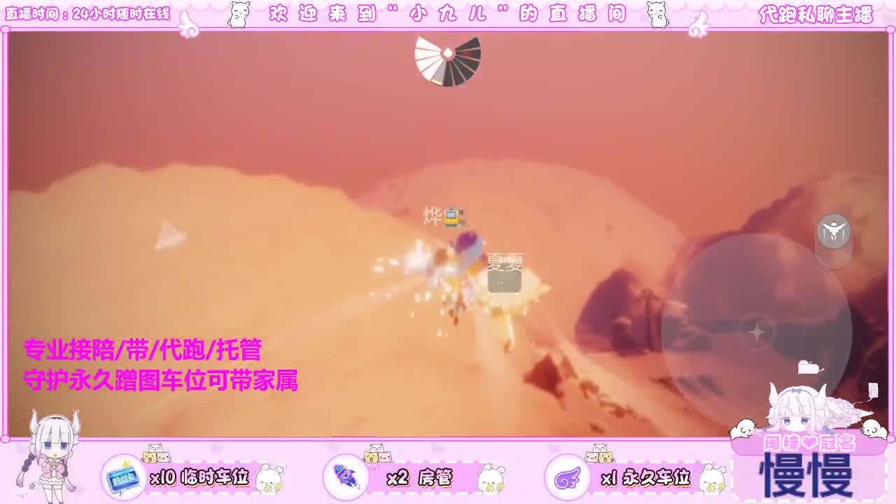 要过520？ 第6段