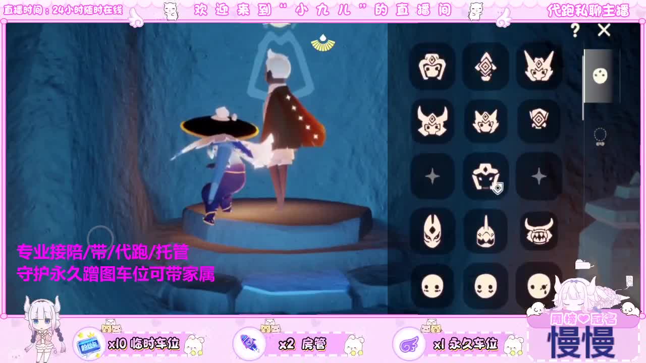 要过520？ 第7段