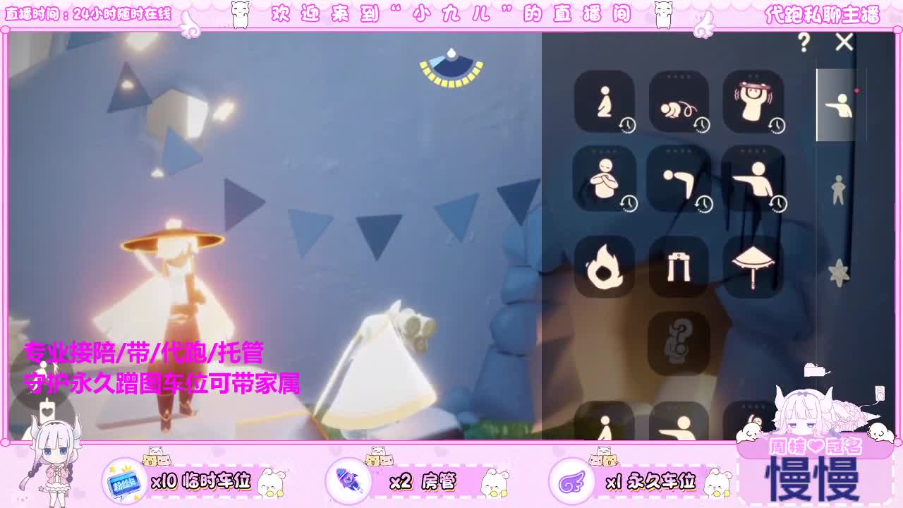 要过520？ 第8段