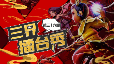 【三界擂台秀】七点灵元大唐锁定胜局！ 四灵宝加持反点成功！#论坛菌#