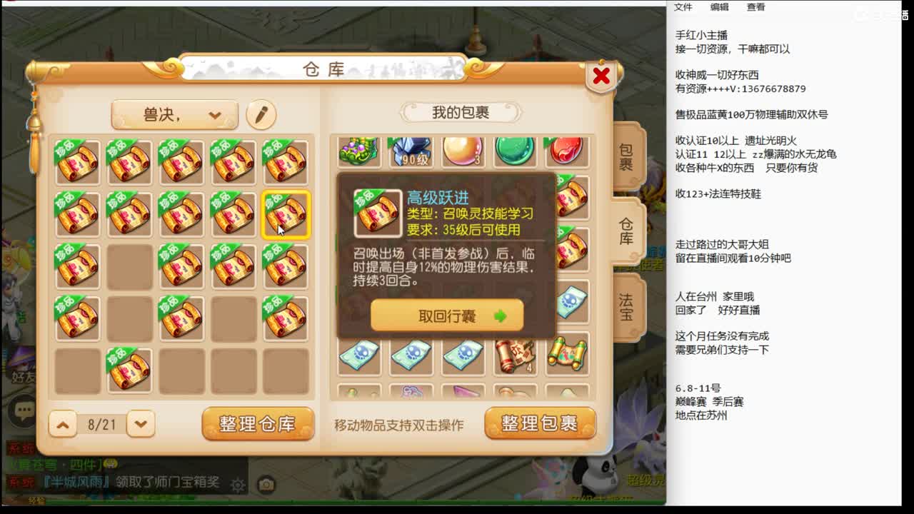 下午好啊~~~~ 第1段