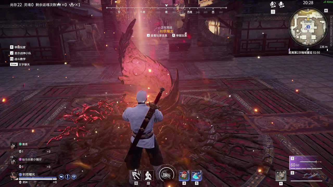 抓个哥哥开守护！ 第1段