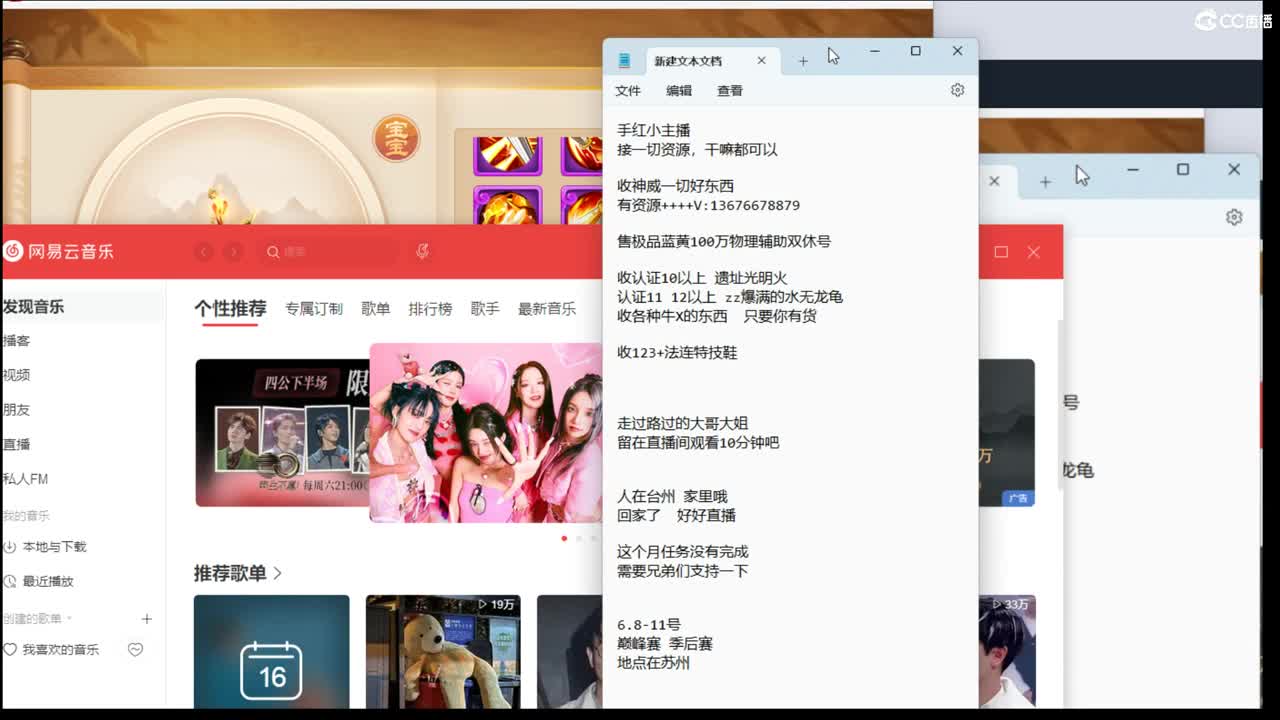 下午好啊~~~~ 第3段