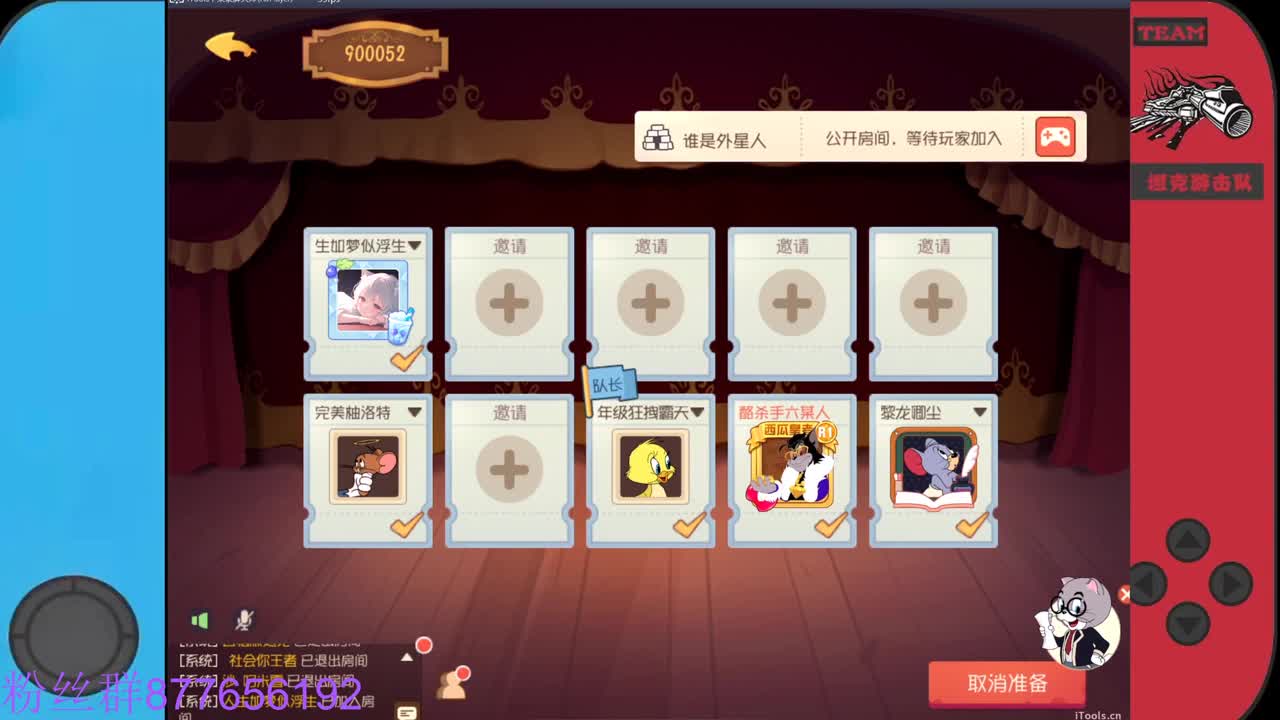 欢迎来到我的直播间 第1段