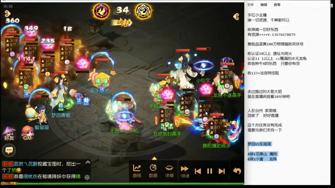 下午好啊~~~~ 第5段